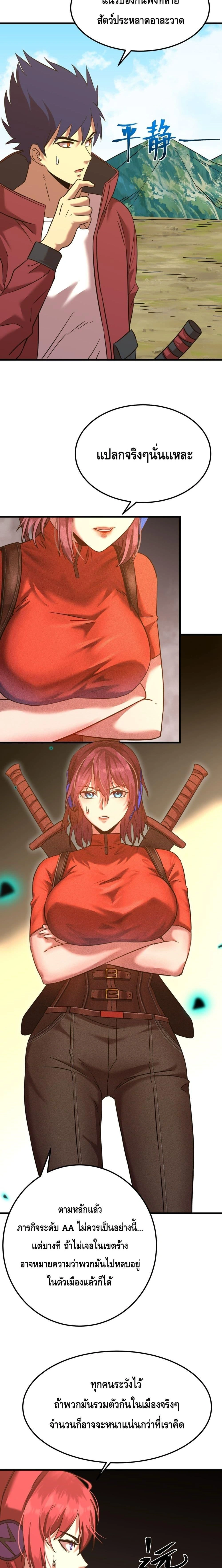 หน้าที่ 2