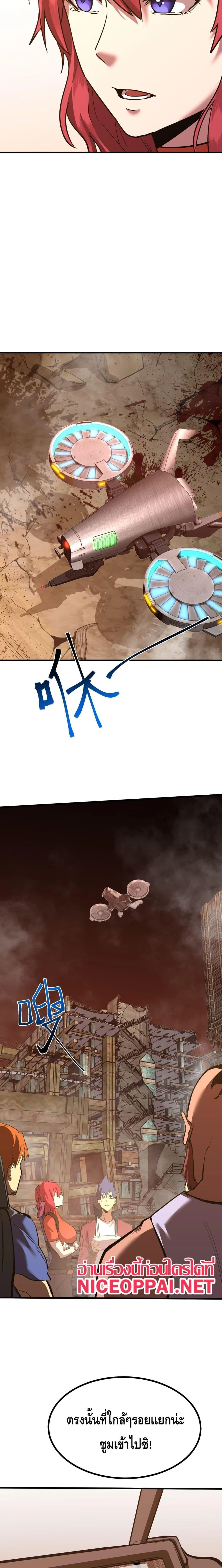 หน้าที่ 7