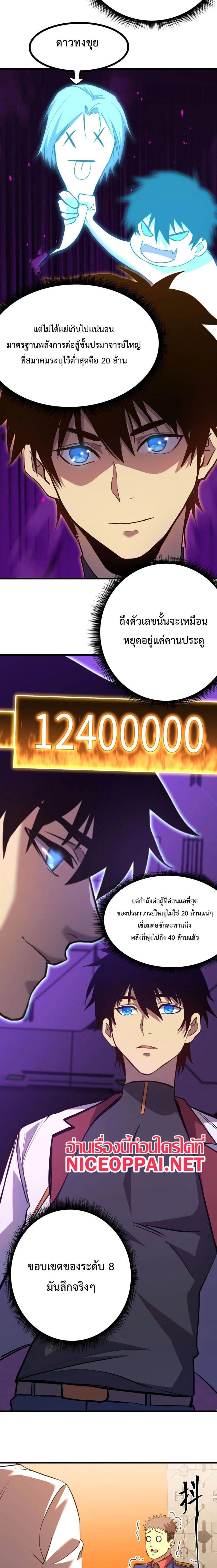 หน้าที่ 15