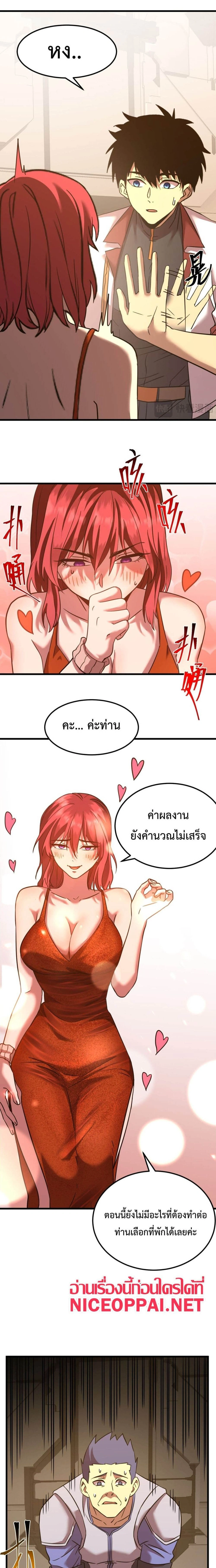 หน้าที่ 18