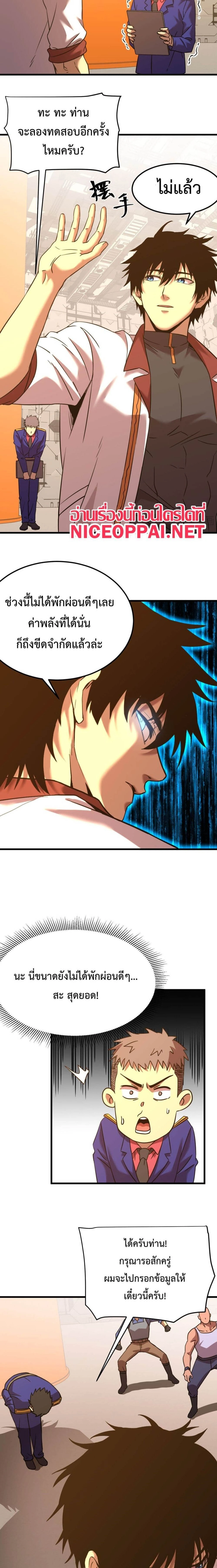 หน้าที่ 16