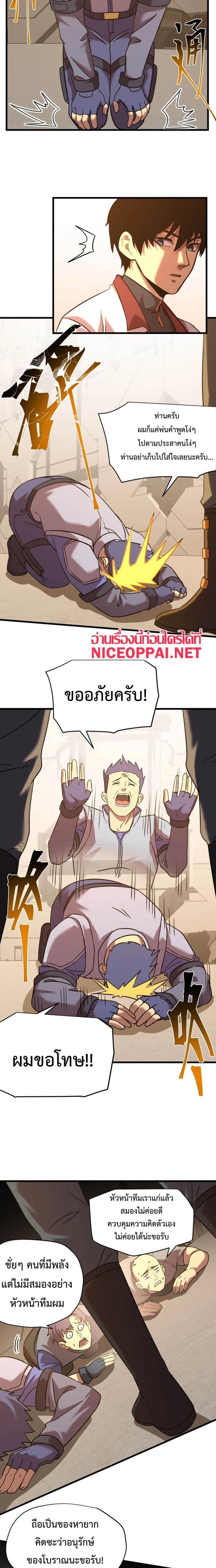 หน้าที่ 19