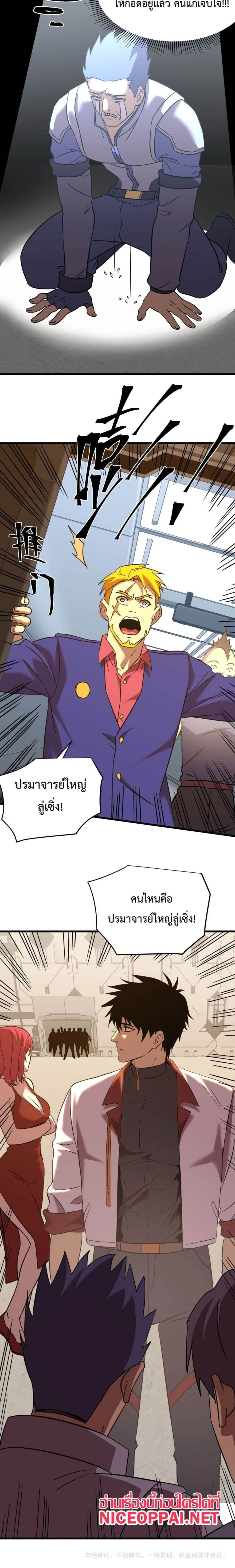หน้าที่ 21