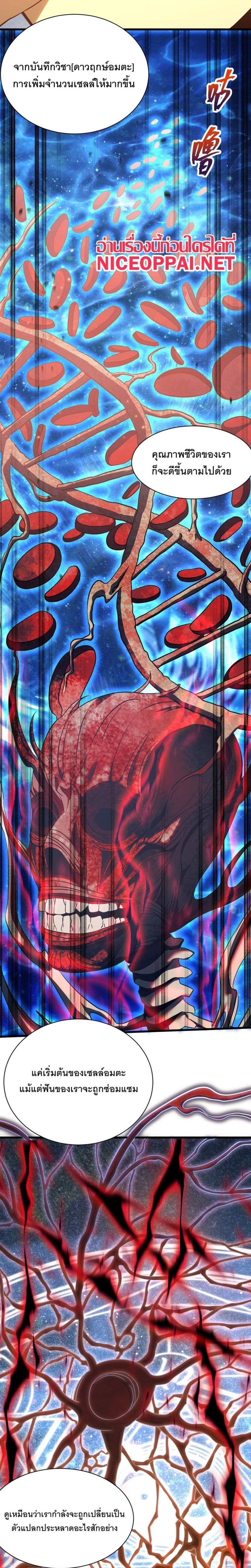 หน้าที่ 15