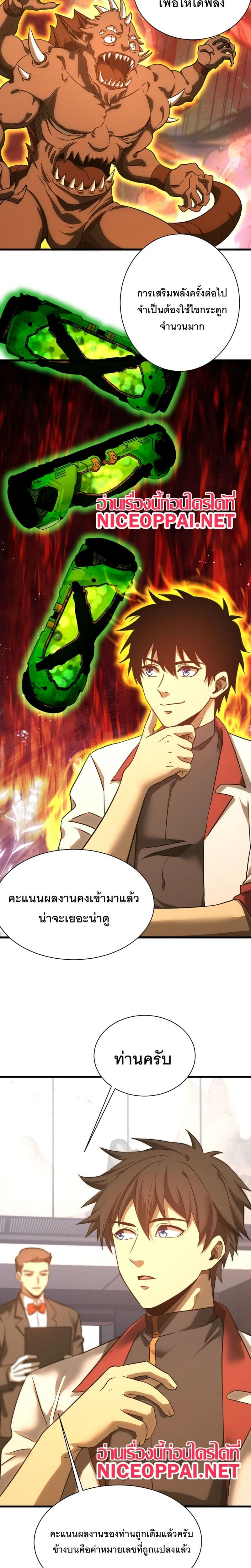 หน้าที่ 17