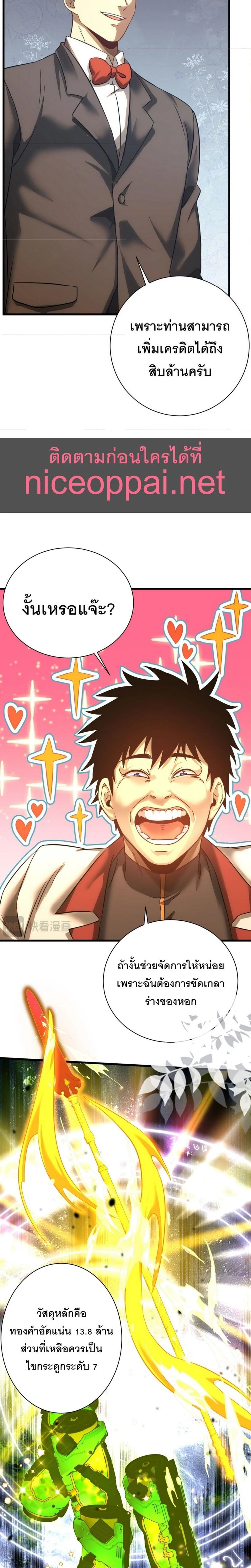 หน้าที่ 19