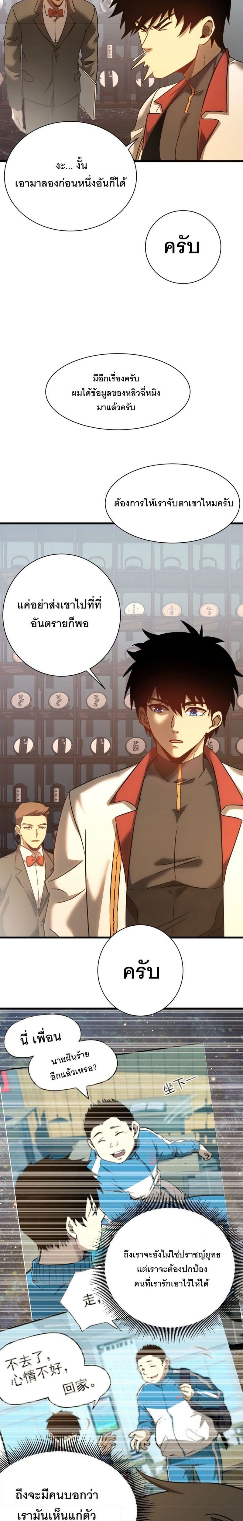 หน้าที่ 22