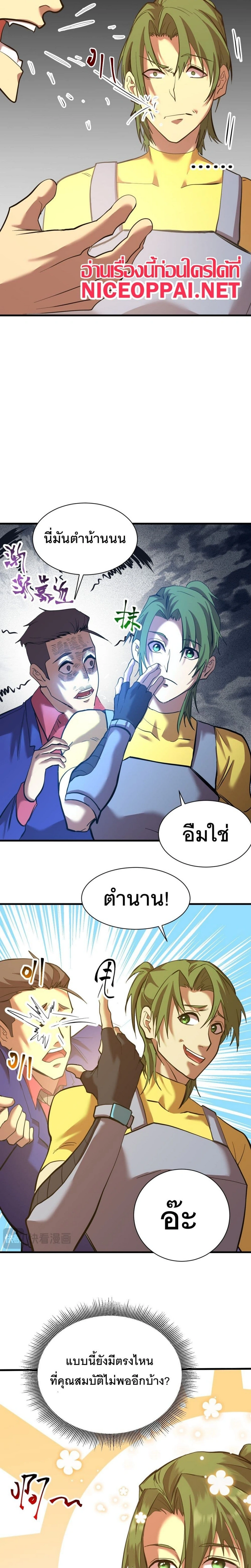 หน้าที่ 5