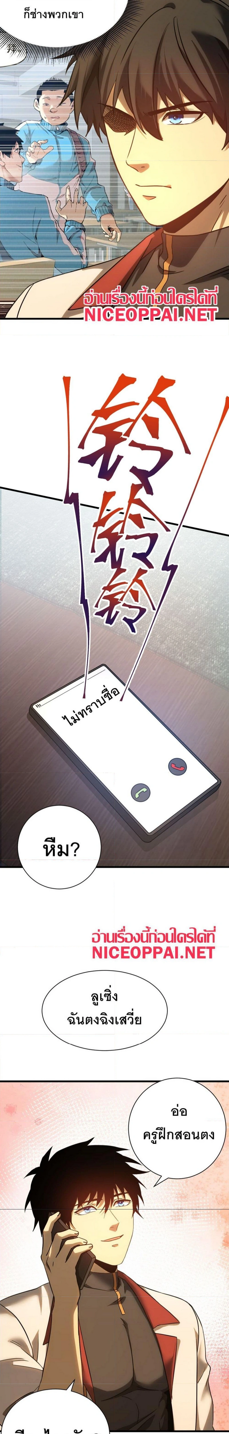 หน้าที่ 23