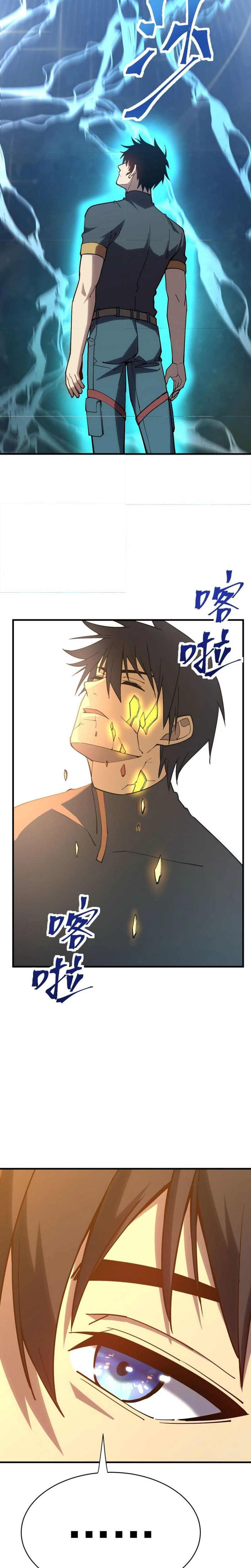 หน้าที่ 20