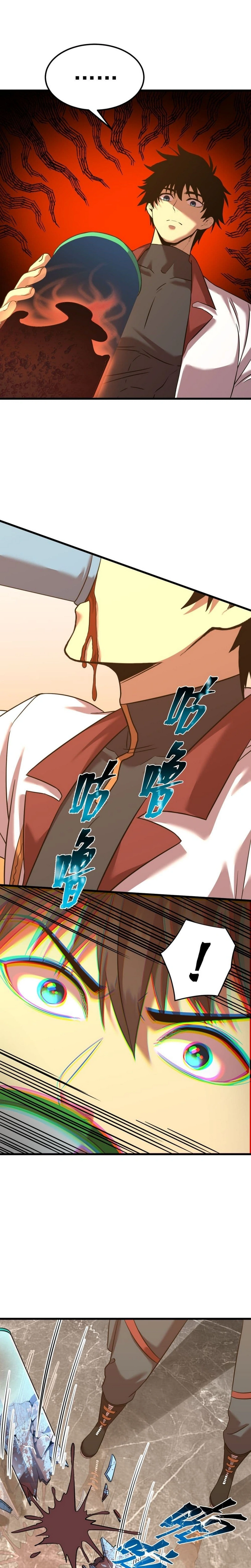 หน้าที่ 12