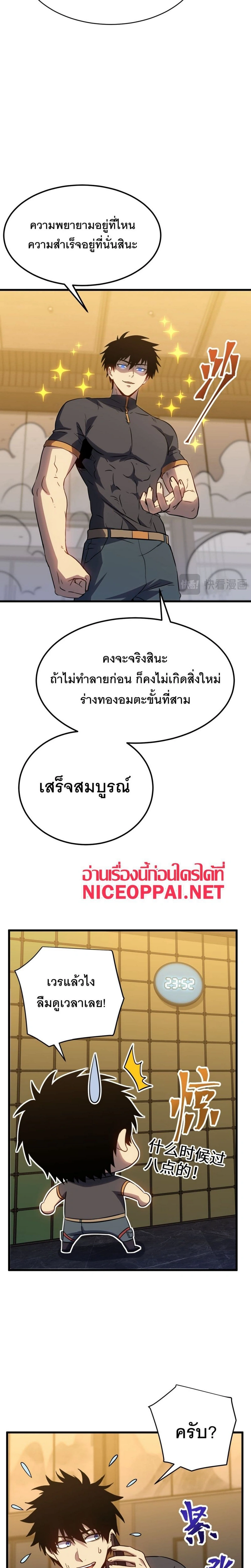 หน้าที่ 21