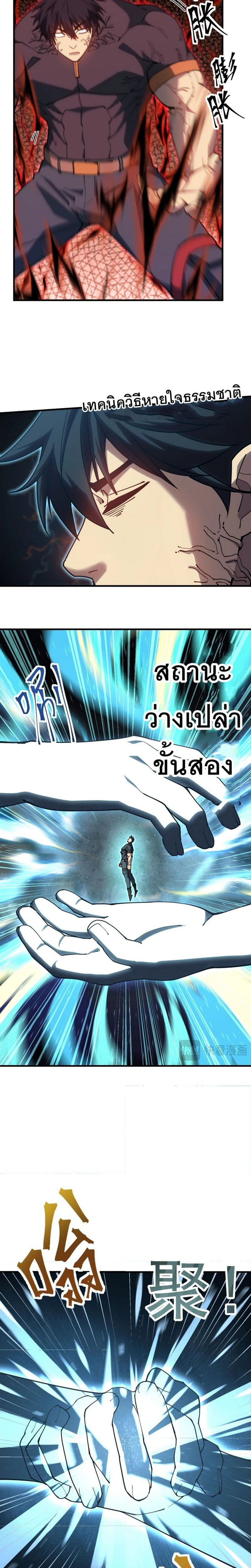 หน้าที่ 18