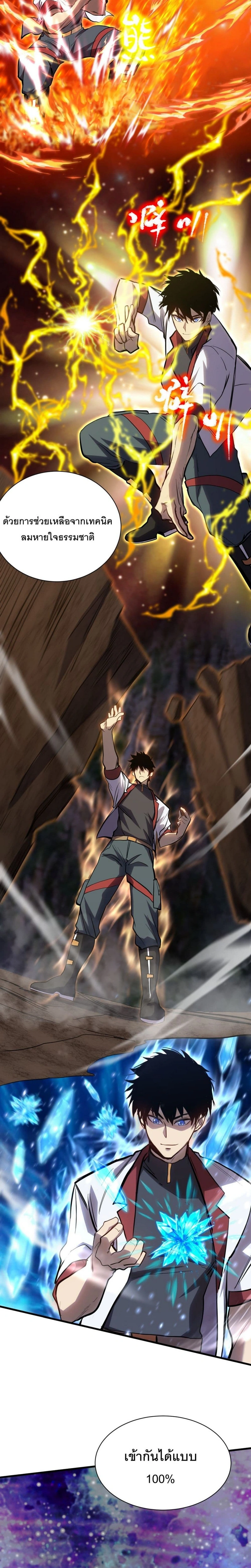 หน้าที่ 10