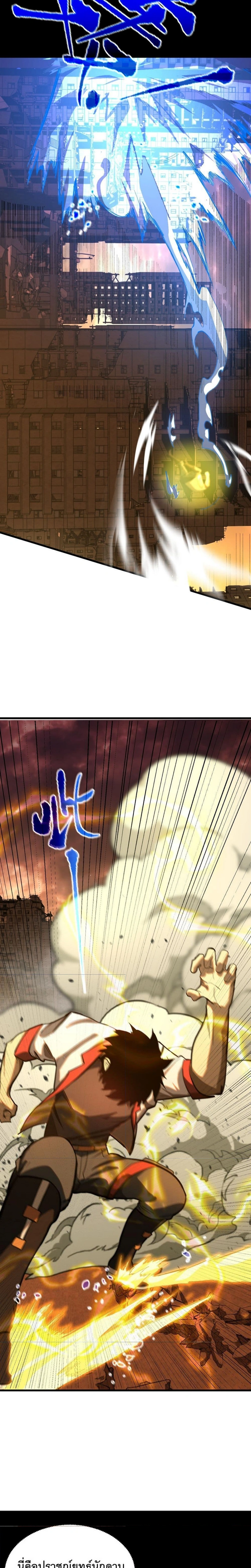 หน้าที่ 25