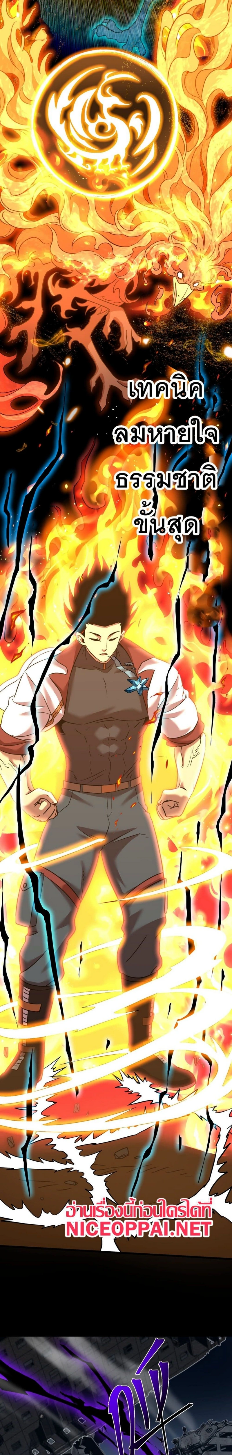 หน้าที่ 28