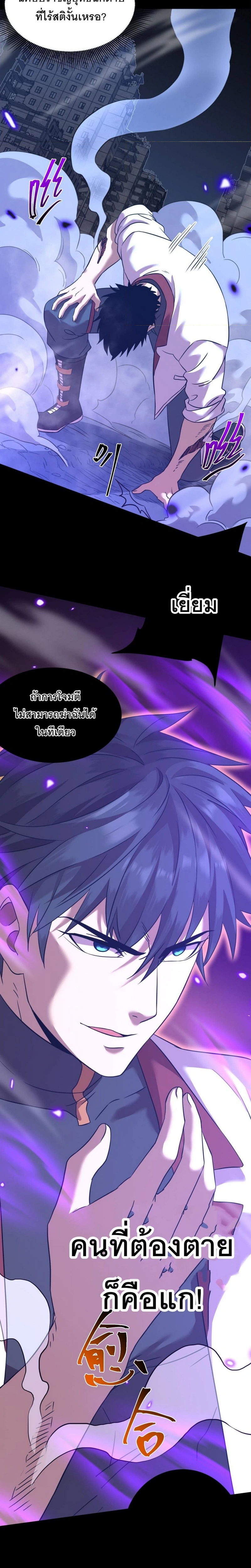 หน้าที่ 26