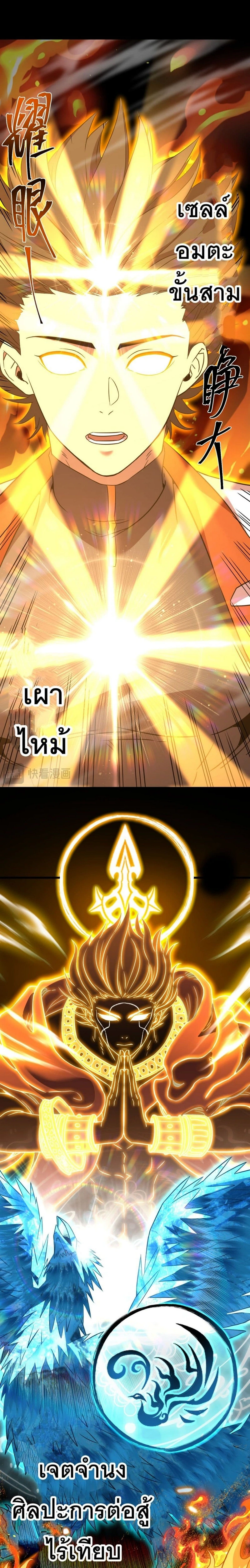 หน้าที่ 27