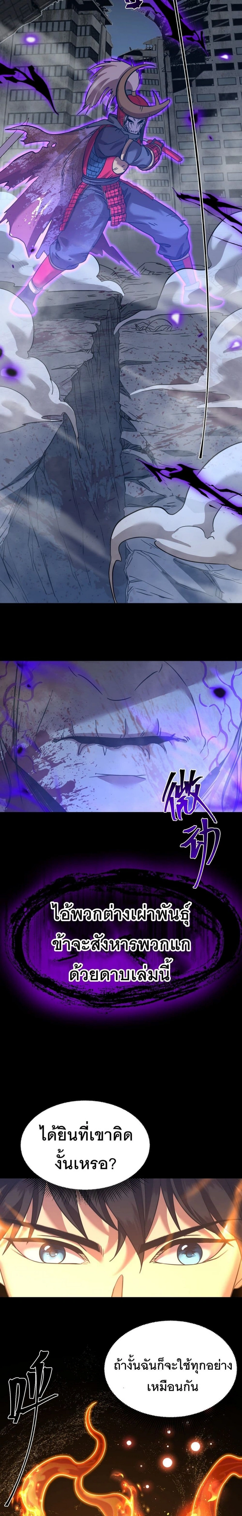 หน้าที่ 29