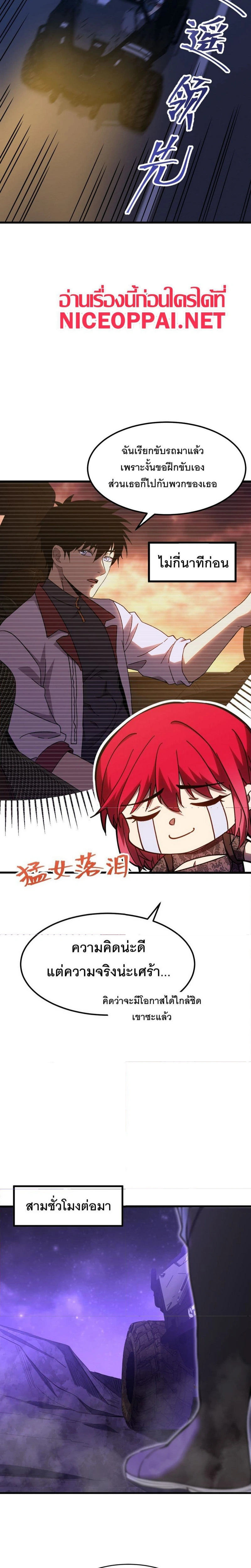 หน้าที่ 16