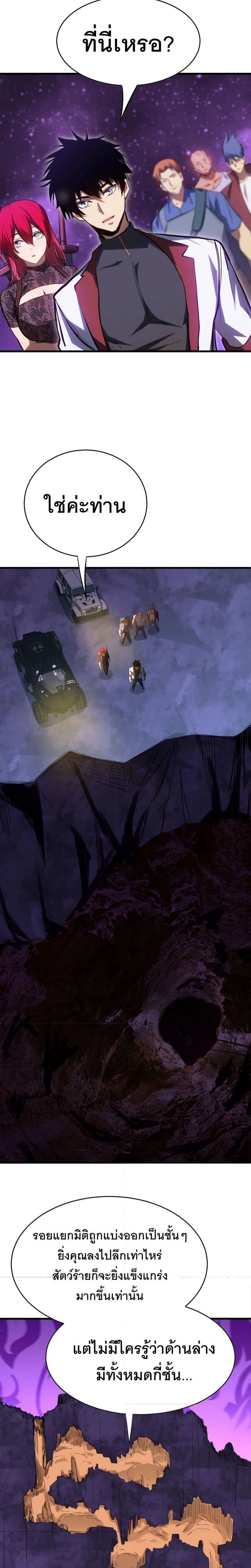 หน้าที่ 17