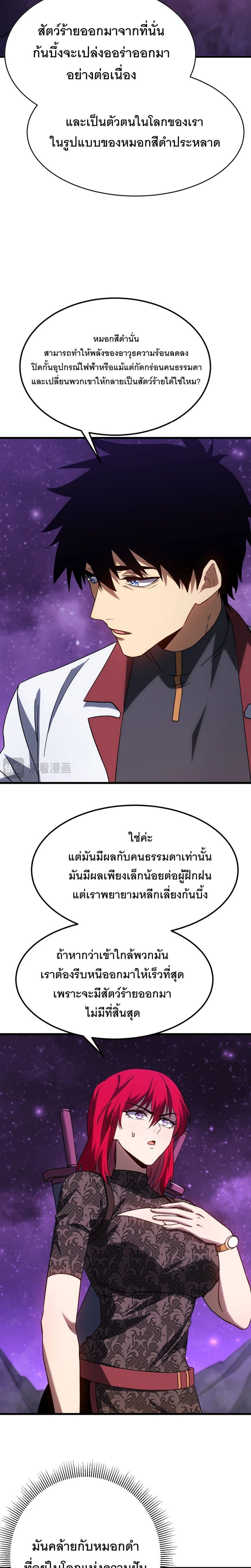 หน้าที่ 19