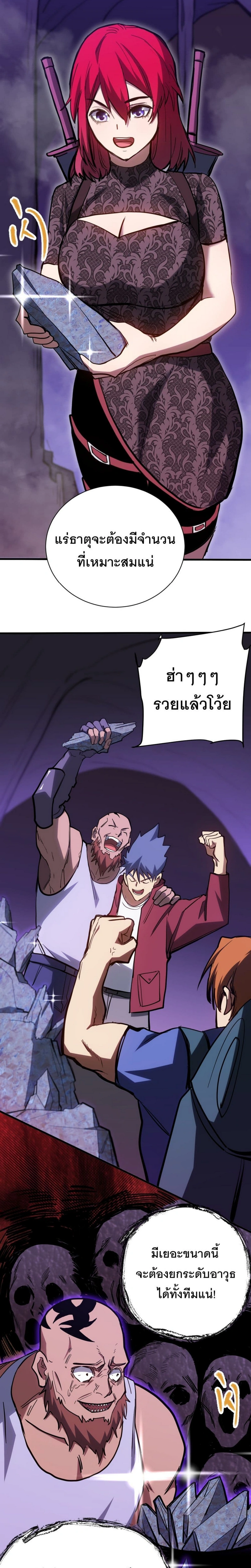 หน้าที่ 19