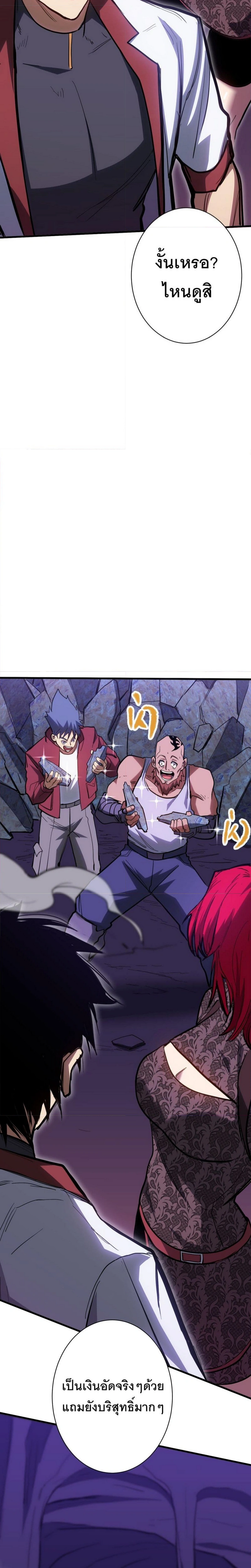 หน้าที่ 18