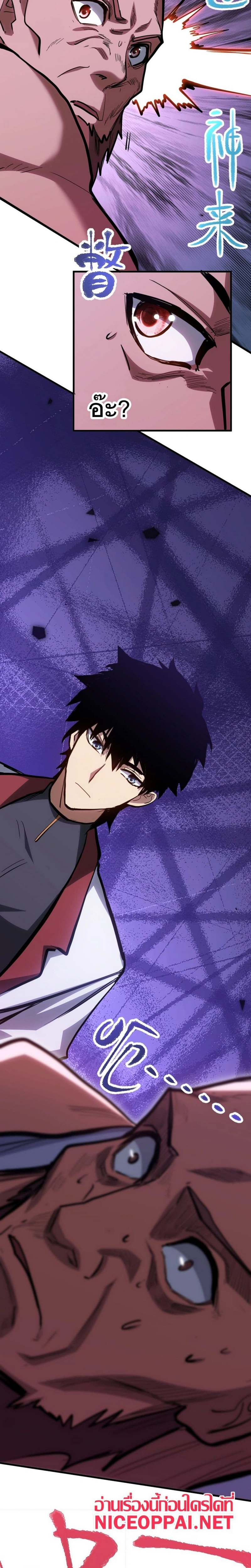 หน้าที่ 22