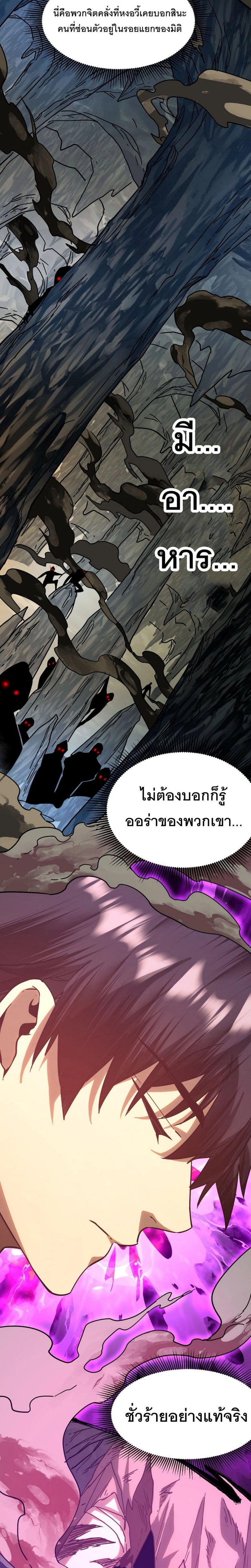 หน้าที่ 34
