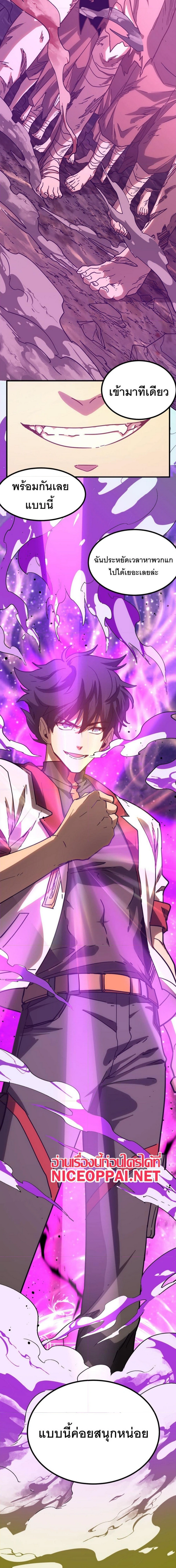 หน้าที่ 35