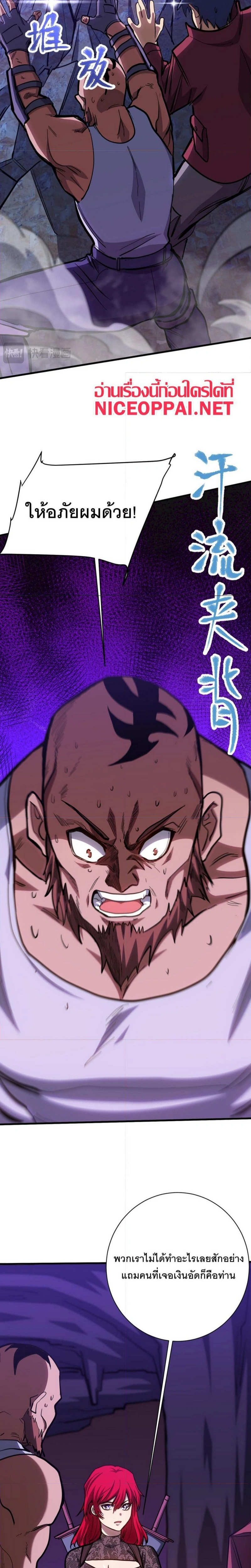 หน้าที่ 24