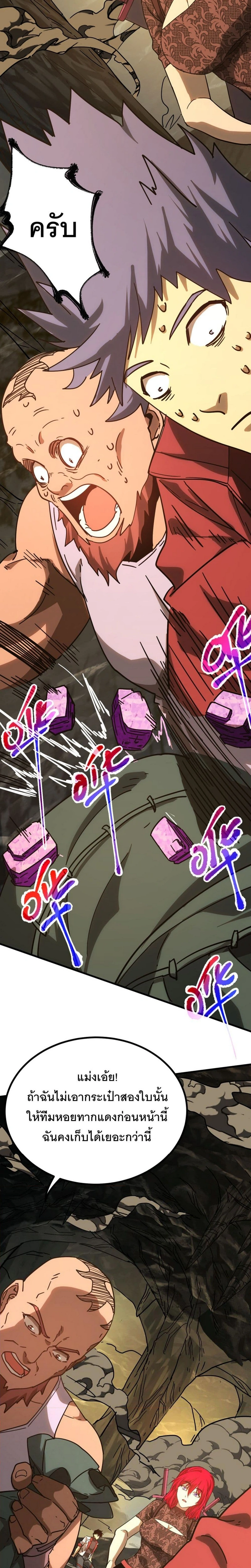 หน้าที่ 30