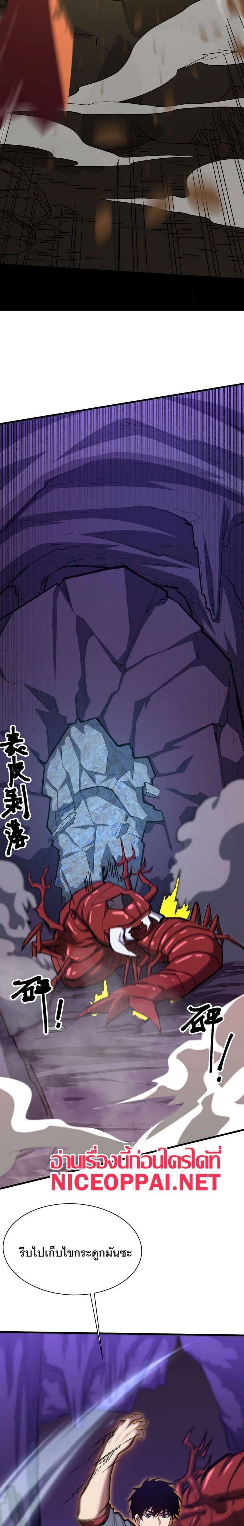 หน้าที่ 15