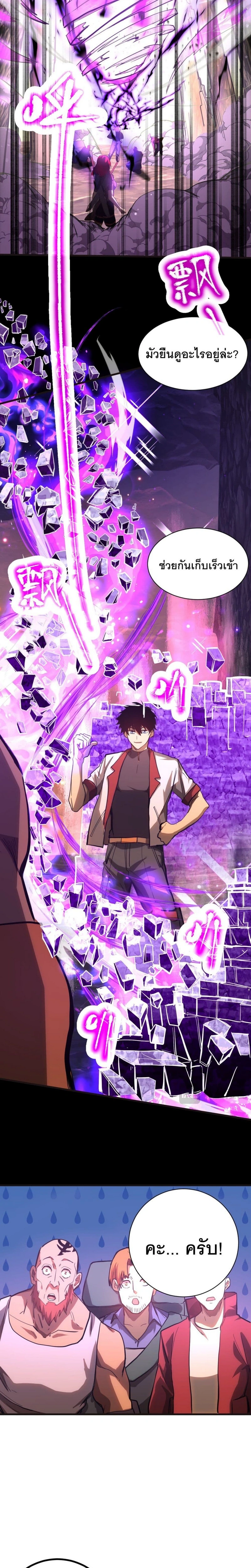 หน้าที่ 28