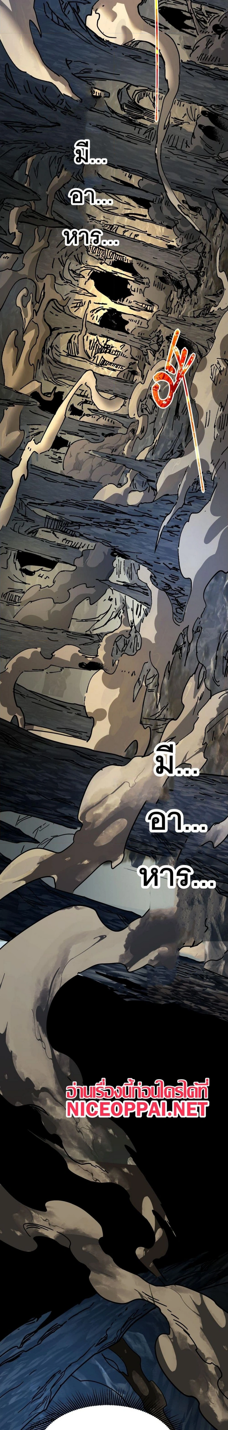 หน้าที่ 33