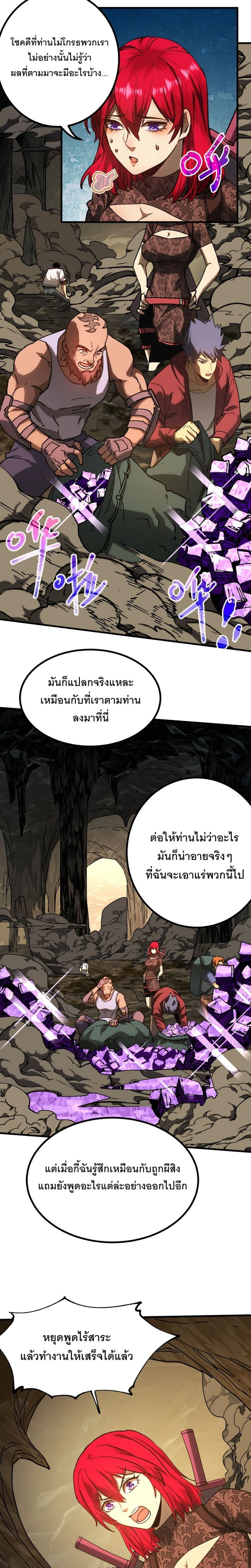 หน้าที่ 29