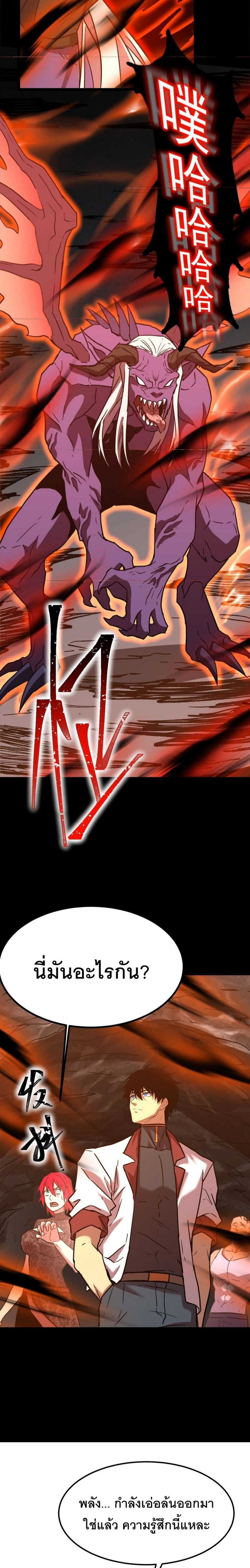 หน้าที่ 14