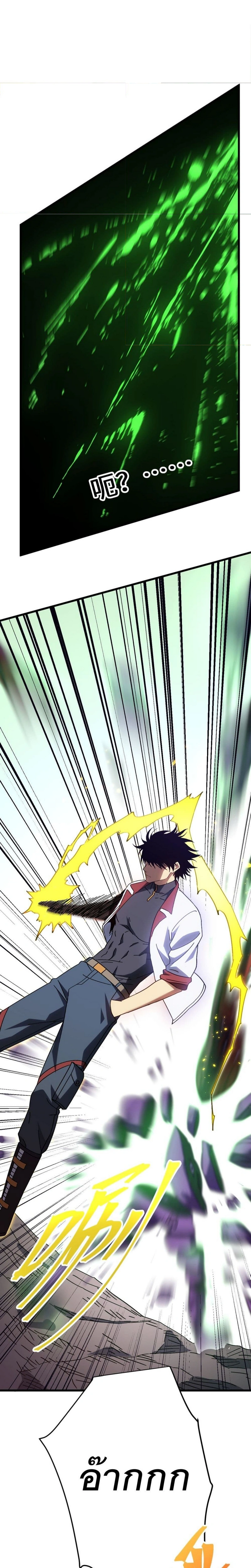 หน้าที่ 20