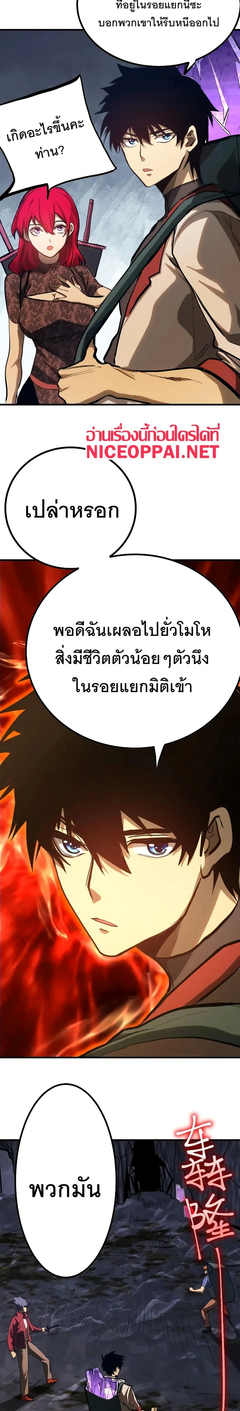 หน้าที่ 17