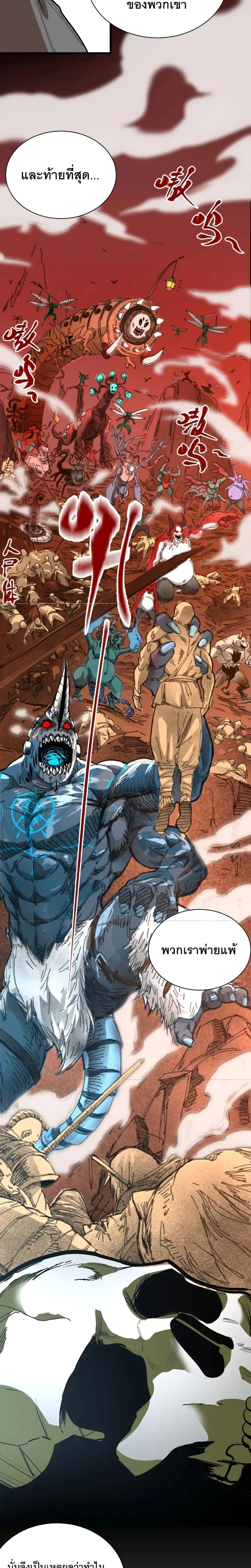 หน้าที่ 24