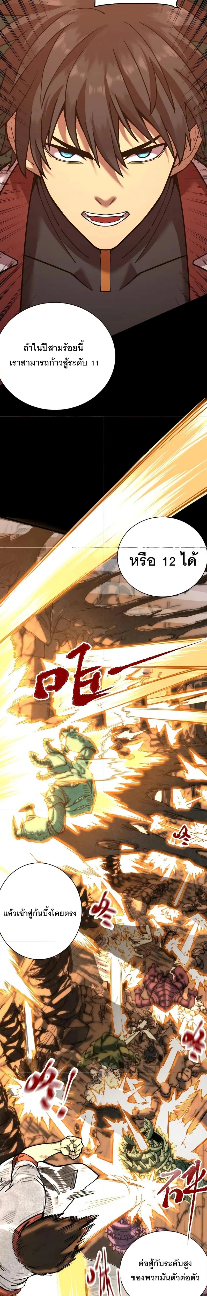 หน้าที่ 27