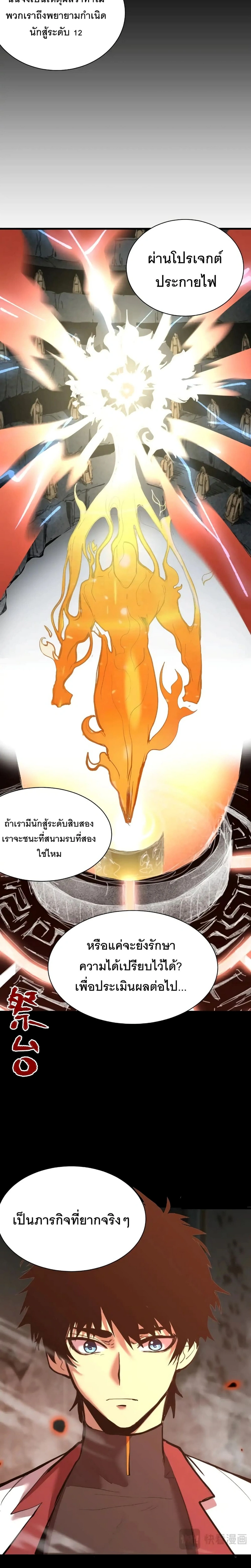 หน้าที่ 25