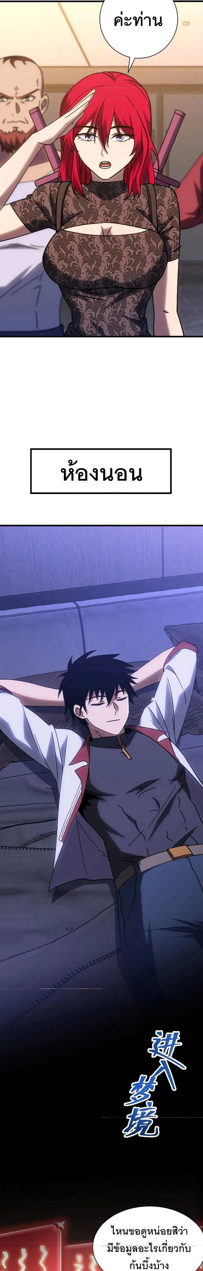 หน้าที่ 15