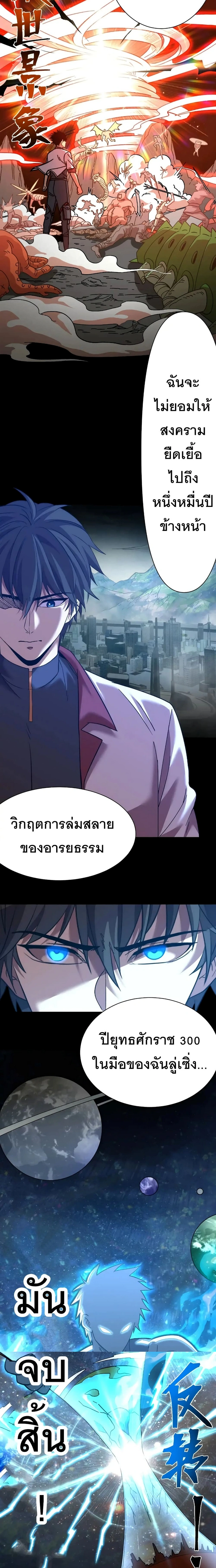 หน้าที่ 30