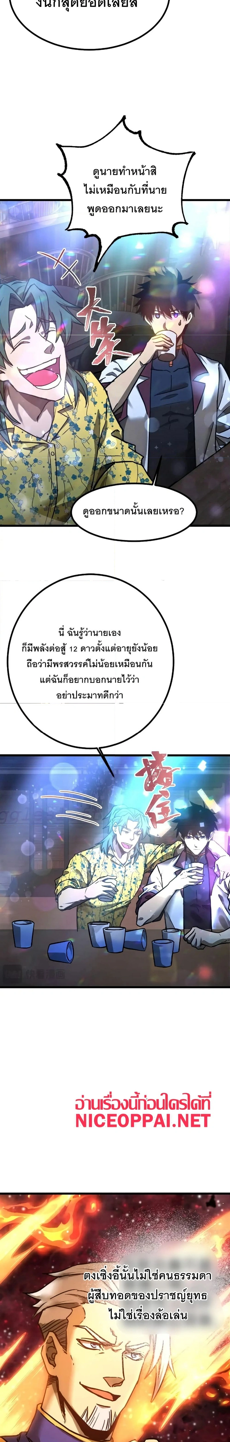 หน้าที่ 20