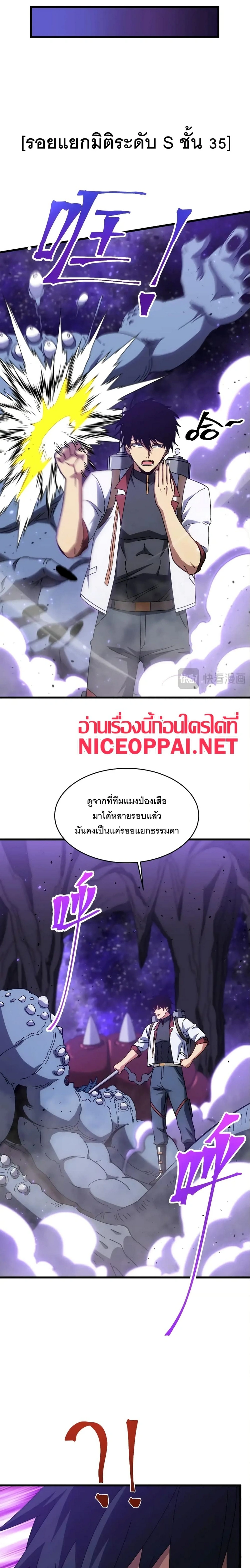 หน้าที่ 24