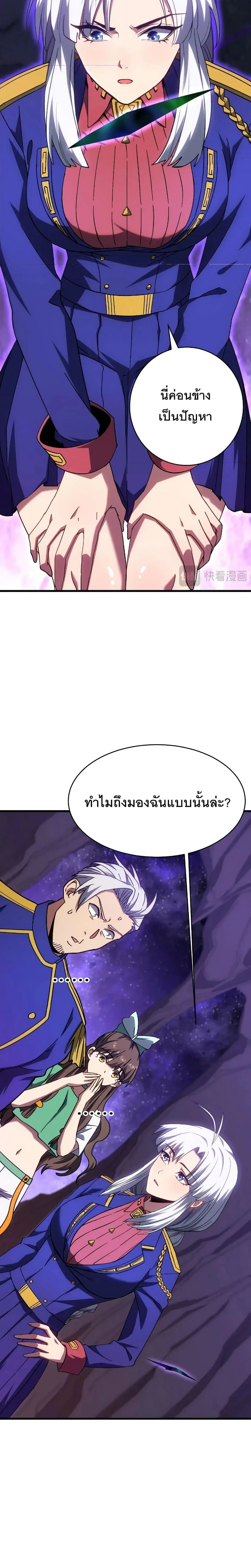 หน้าที่ 21