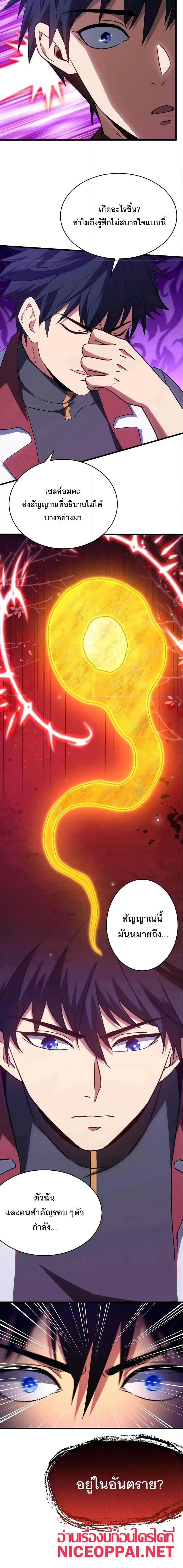 หน้าที่ 25