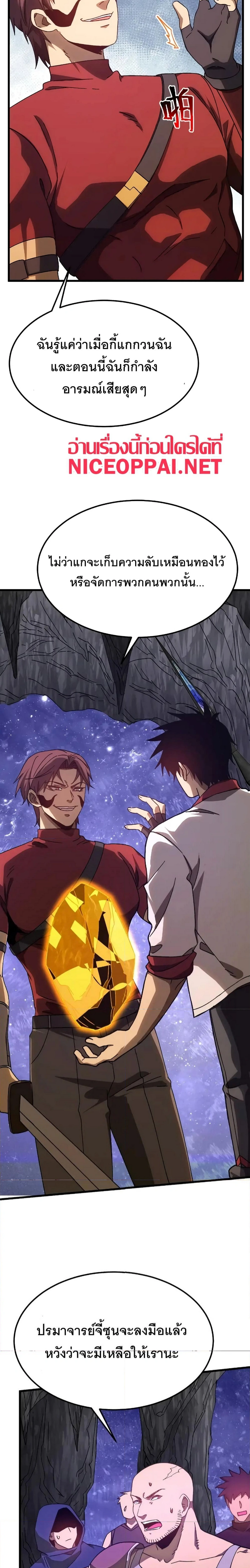 หน้าที่ 19